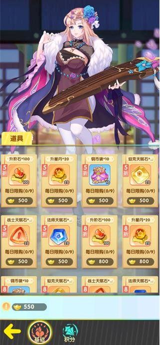 口袋西游单机版