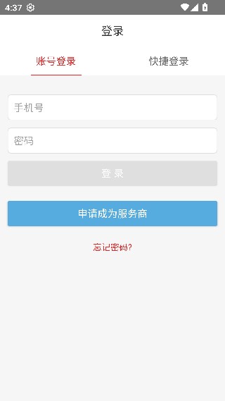 YOU选商服