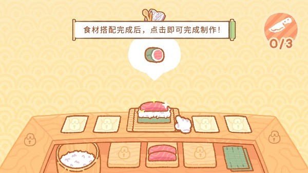 小熊寿司吧