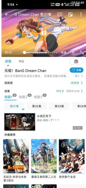 次元库动漫