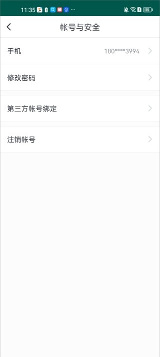 咪咕善跑旧版本