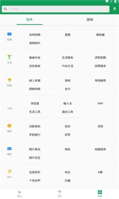诺基亚应用商店老版本