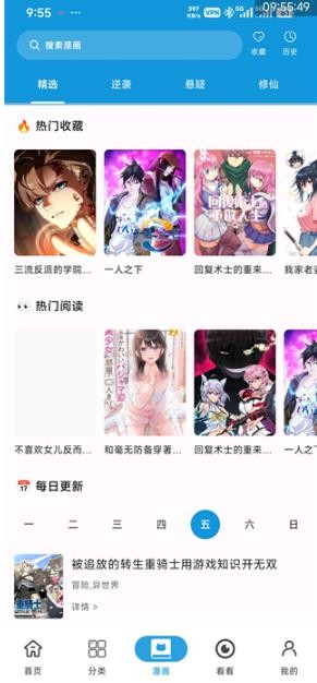 次元库动漫