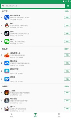 诺基亚应用商店老版本