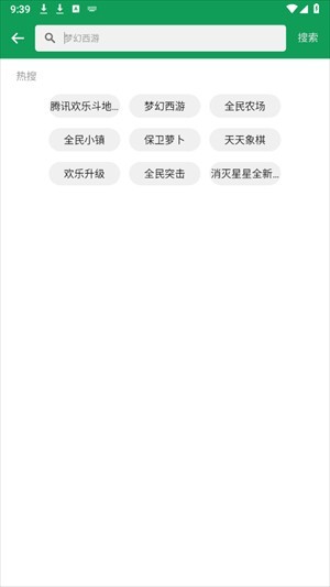 诺基亚应用商店老版本