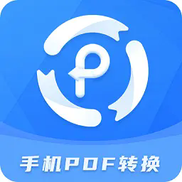 易捷pdf转换器