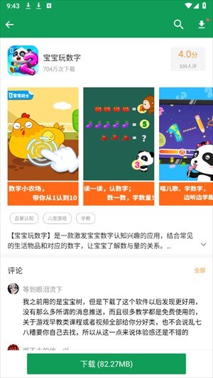 诺基亚应用商店老版本