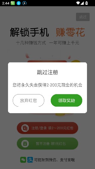酷划锁屏最新版