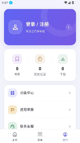 糖果浏览器安卓版