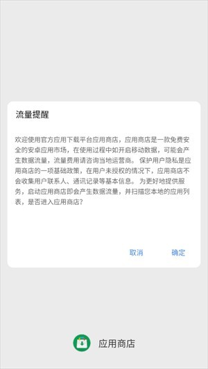 诺基亚应用商店老版本