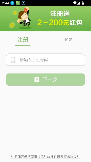 酷划锁屏最新版