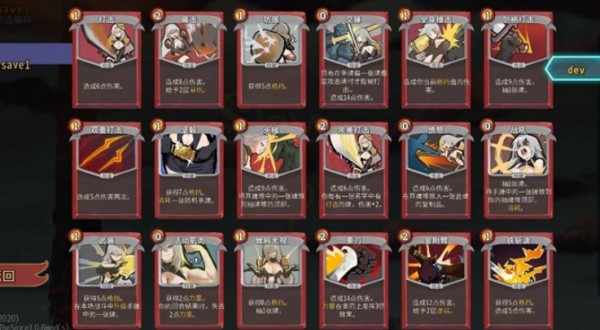 杀戮尖塔娘化MOD整合版