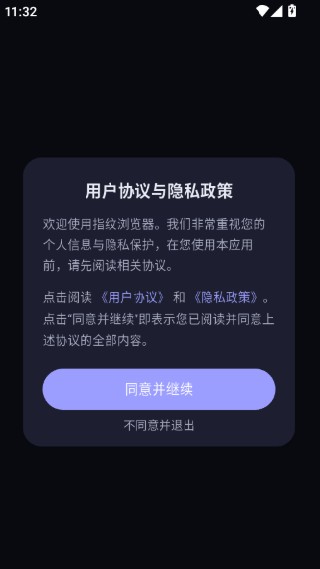 糖果浏览器安卓版
