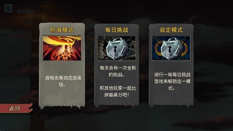 杀戮尖塔娘化MOD整合版