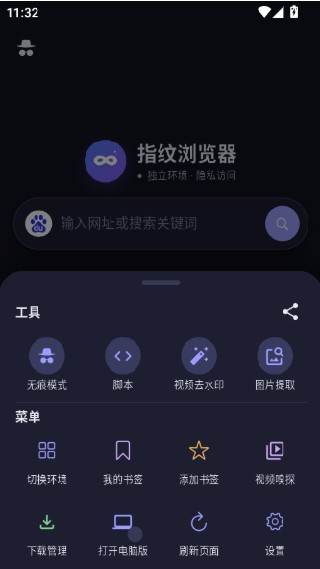糖果浏览器安卓版