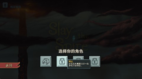 杀戮尖塔娘化MOD整合版
