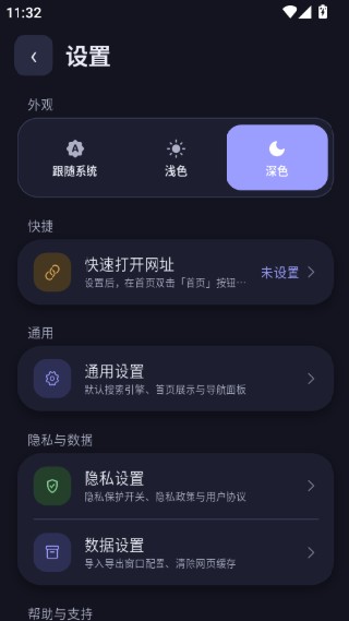 糖果浏览器安卓版