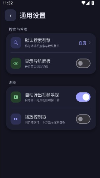 糖果浏览器安卓版