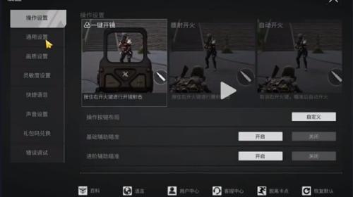 萤火突击国际服