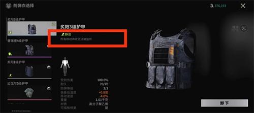 萤火突击国际服