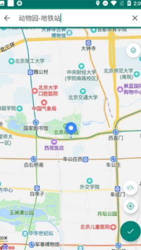 Fake Location专业版