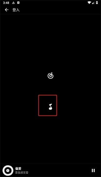倒带音乐最新版