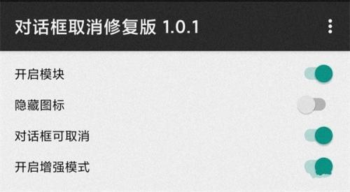 Fake Location专业版