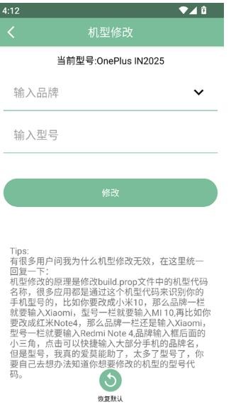Fox工具箱