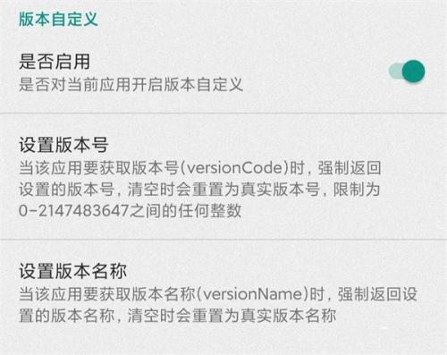 Fake Location专业版