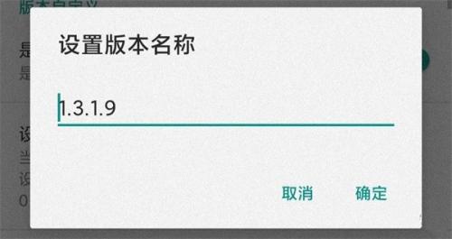 Fake Location专业版