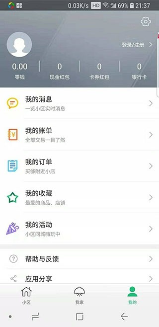 1号社区