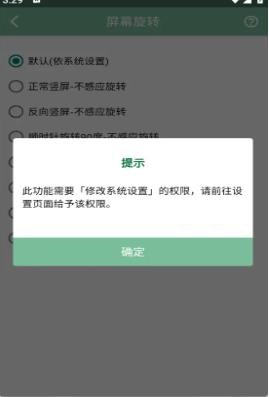 Fox工具箱