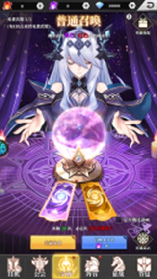 新誓记