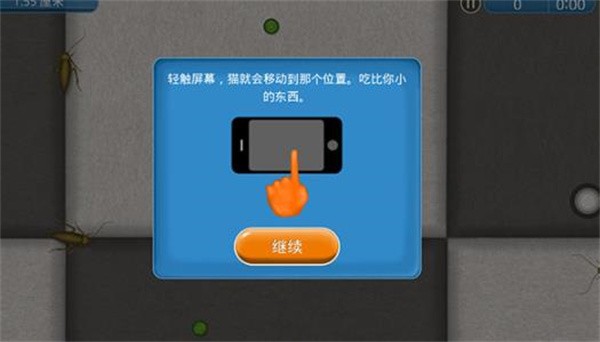 永远的美味星球无敌版