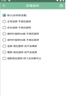 Fox工具箱