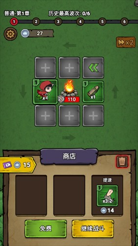 转转大冒险