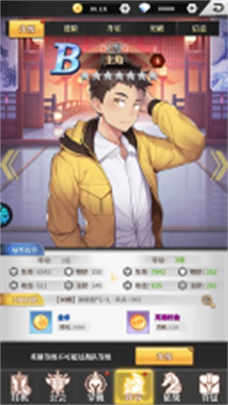 新誓记