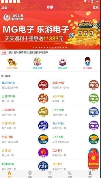 168图库助手安卓版