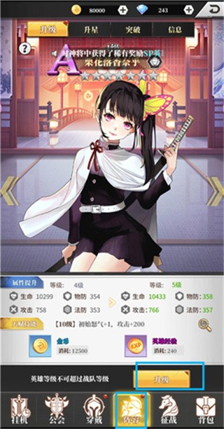 新誓记