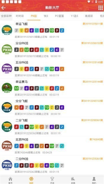 168图库助手安卓版