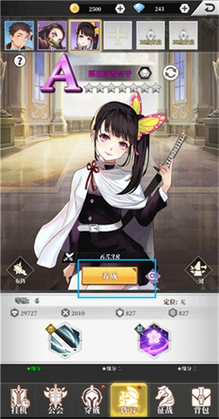 新誓记