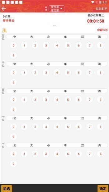 168图库助手安卓版