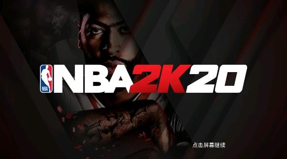 NBA2K20