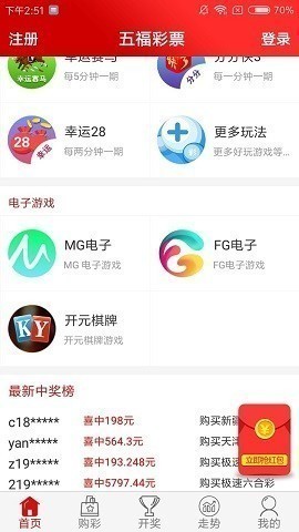 168图库助手安卓版