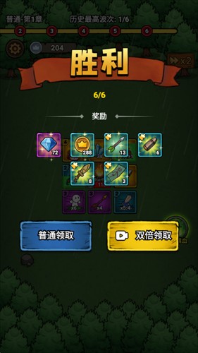 转转大冒险