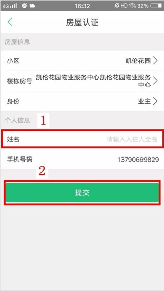 1号社区