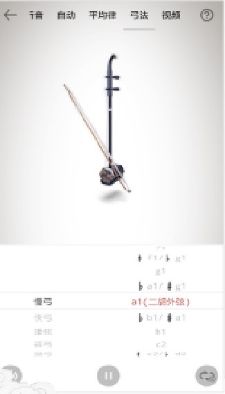 民乐调音器手机版