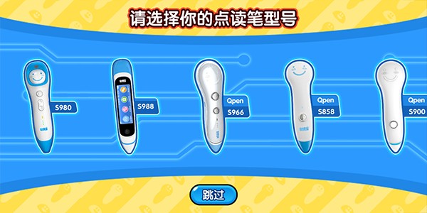 易读宝
