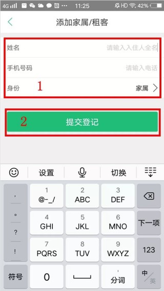 1号社区