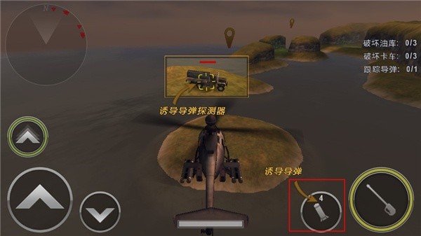 炮艇战3D直升机最新版